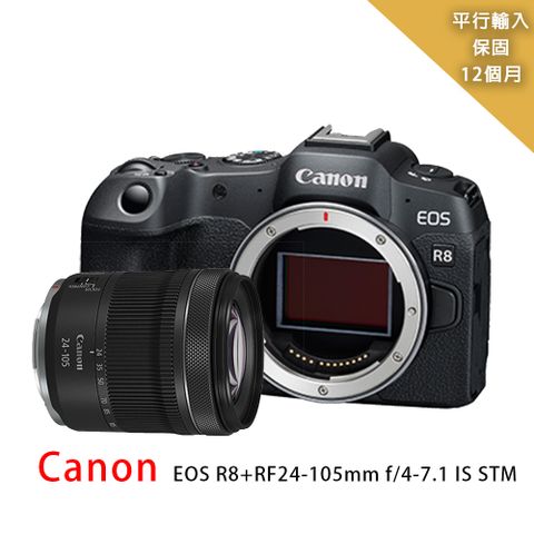 【Canon】EOS R8+RF24-105mm f/4-7.1 IS STM*(平行輸入)