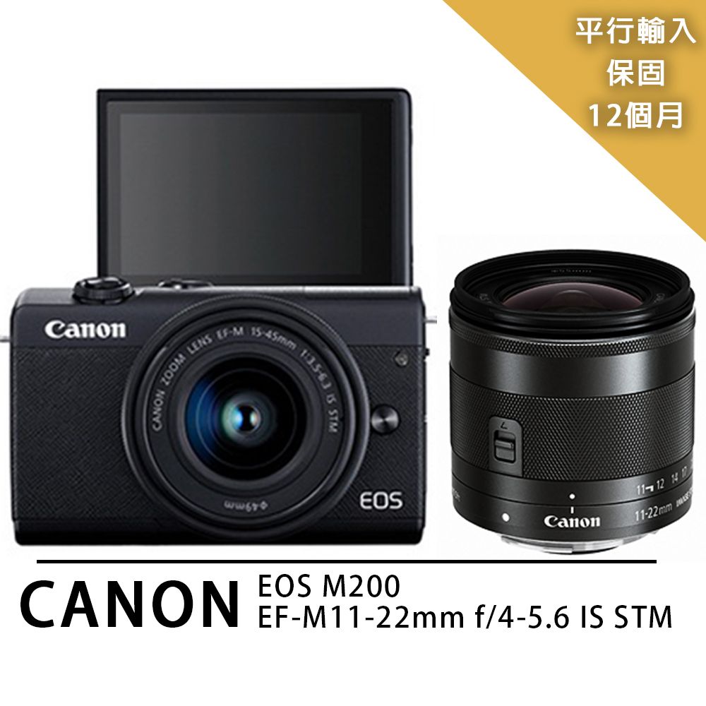 Canon Eos-m 11-22的價格推薦- 2023年9月| 比價比個夠BigGo