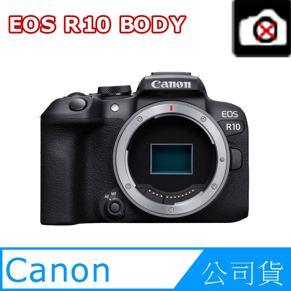 新品上市Canon EOS R10 BODY 單機身公司貨