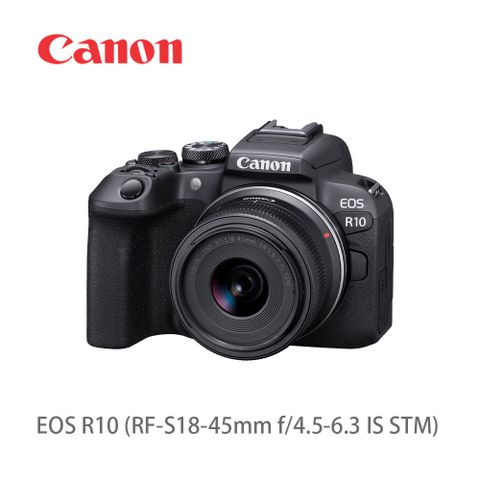 ▼R10新到貨▼加贈64G UV鏡Canon EOS R10 KIT RF-S18-45mm f/4.5-6.3 IS STM (公司貨)