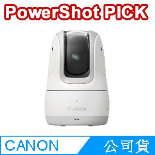 CANON PowerShot PICK (公司貨)白色- PChome 24h購物