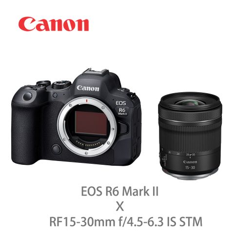 Canon 佳能 R6 Mark II & RF15-30mm f/4.5-6.3 IS STM 超廣角套組 公司貨