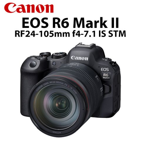 Canon 佳能 EOS R6 Mark II RF24-105mm f/4-7.1 IS STM 公司貨