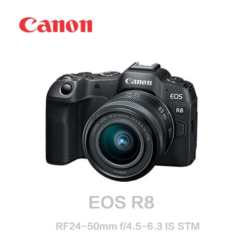 Canon 佳能 EOS R8 (RF24-50mm f/4.5-6.3 IS STM) 公司貨