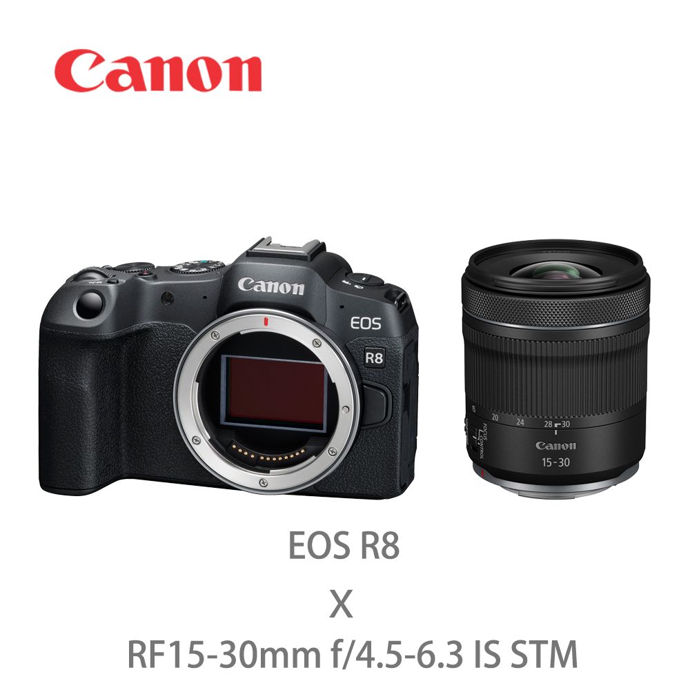 Canon 佳能  EOS R8 (RF15-30mm f/4.5-6.3 IS STM) 超廣角套組 公司貨