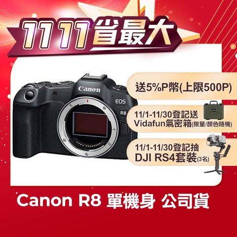 Canon 佳能 EOS R8 BODY 單機身 公司貨