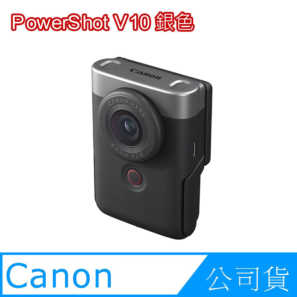 人気の新作 Canon powershot / v10 公司貨+專屬兔籠套組- 箱無し カメラ