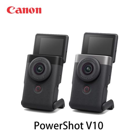 ★現貨★Canon PowerShot V10 Vlog 影音相機 (公司貨)