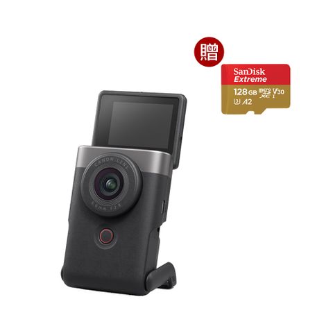 Canon PowerShot V10 (銀色) 公司貨