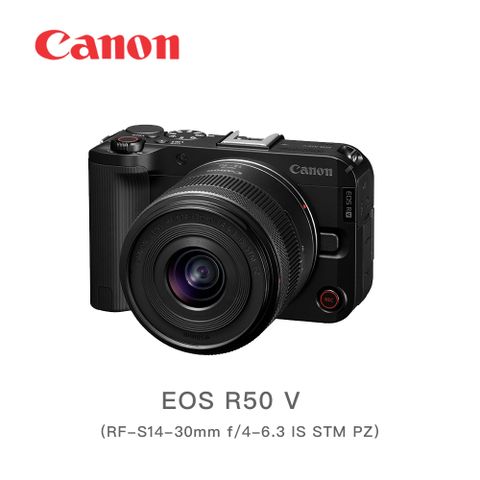 Canon 佳能 EOS R50 V (RF-S14-30mm f/4-6.3 IS STM PZ) 黑色 KIT組 (公司貨)
