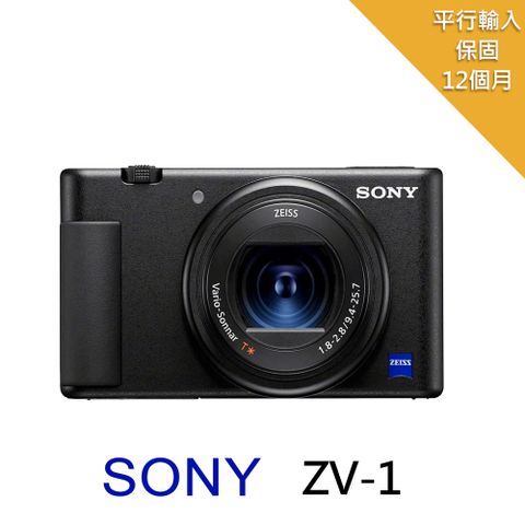 送128G記憶卡專屬電池座充【SONY 索尼】ZV-1 數位相機*(平行輸入)