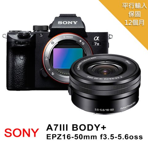 SONY 索尼 A7M3 /A7III+28-70mm變焦鏡組*(平行輸入)