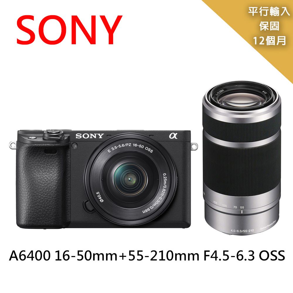 SONY A6400+16-50mm+55-210mm F4.5-6.3 OSS-平行輸入+128G+副電座充包+