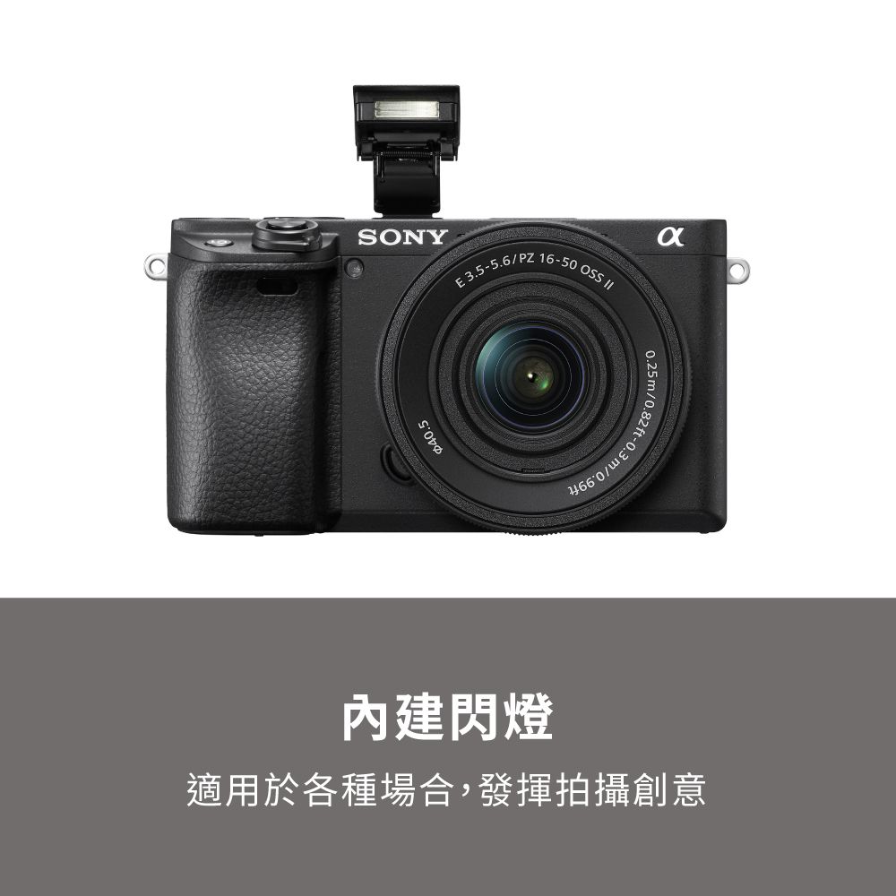 SONY 索尼 數位單眼相機 ILCE-6400K SELP16502 鏡頭組 (公司貨 保固18+6個月)