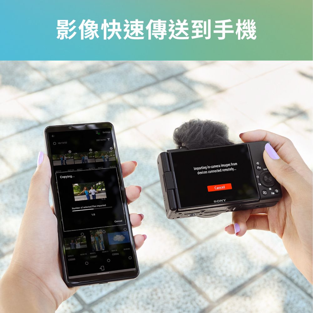影像快速傳送到手機10/13/22 CopyingNumber of selected files imported1/3 CancelImporting in-camera images fromdevices connected remotelyFnCancelSONY