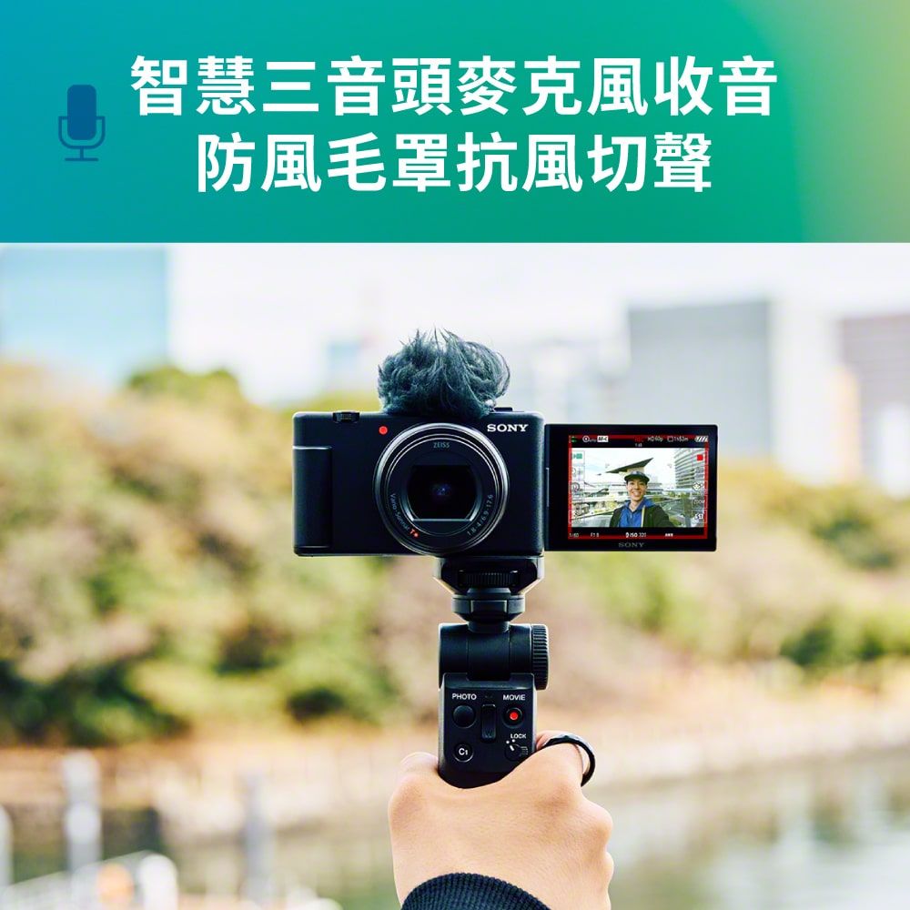 SONY 索尼 ZV-1 II Vlog 數位相機 黑色