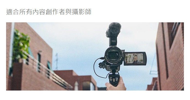 適合所有內容創作者與攝影師