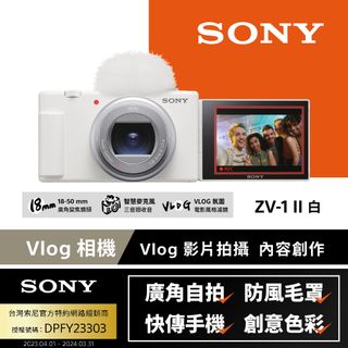 sony zv1 pchome