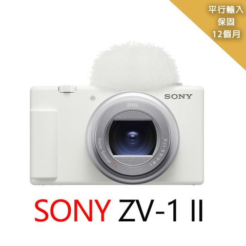 SONY 索尼 -Vlog 數位相機 ZV-1 II*平行輸入