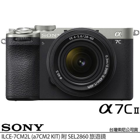 SONY 索尼 ILCE-7CM2L A7CII A7C2 KIT 附 SEL2860 單鏡組 (公司貨) 全片幅無反微單眼相機