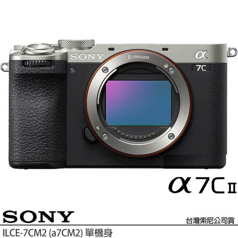 SONY 索尼 ILCE-7CM2 A7CII A7C2 BODY 單機身 (公司貨) 全片幅無反微單眼相機