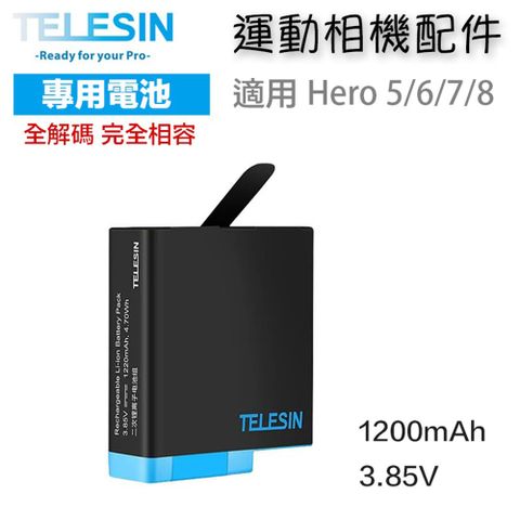 TELESIN 泰迅  解碼電池 GoPro Hero 5 6 7 8