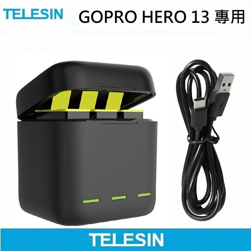 TELESIN 泰迅 GoPro HERO 13 旅遊型 收納式電池三座充電器  公司貨