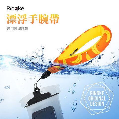 【Ringke】Rearth Waterproof Floating Strap 漂浮手腕帶 Gopro 運動相機適用