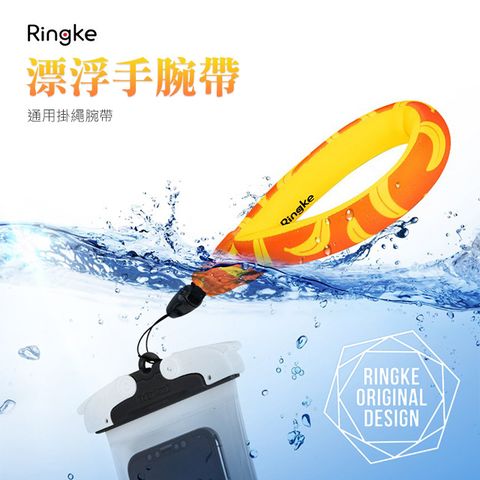 Ringke ｜Rearth Waterproof Floating Strap 漂浮手腕帶 Gopro 運動相機適用