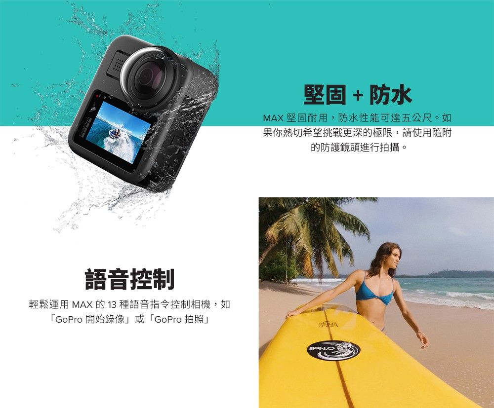 新品 未開封】GoPro MAX CHDHZ-202-FX 国内正規品-