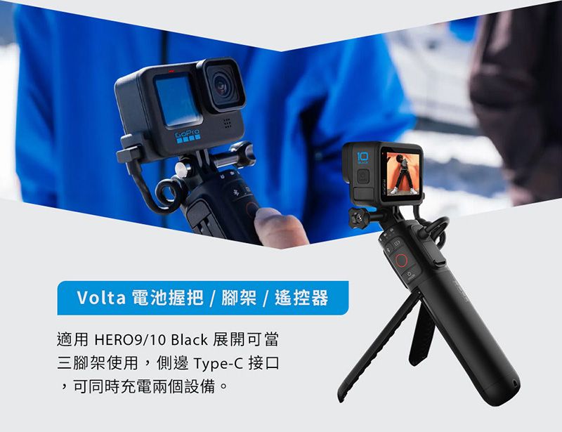 GoPro HERO10 Black Volta電量組- PChome 24h購物