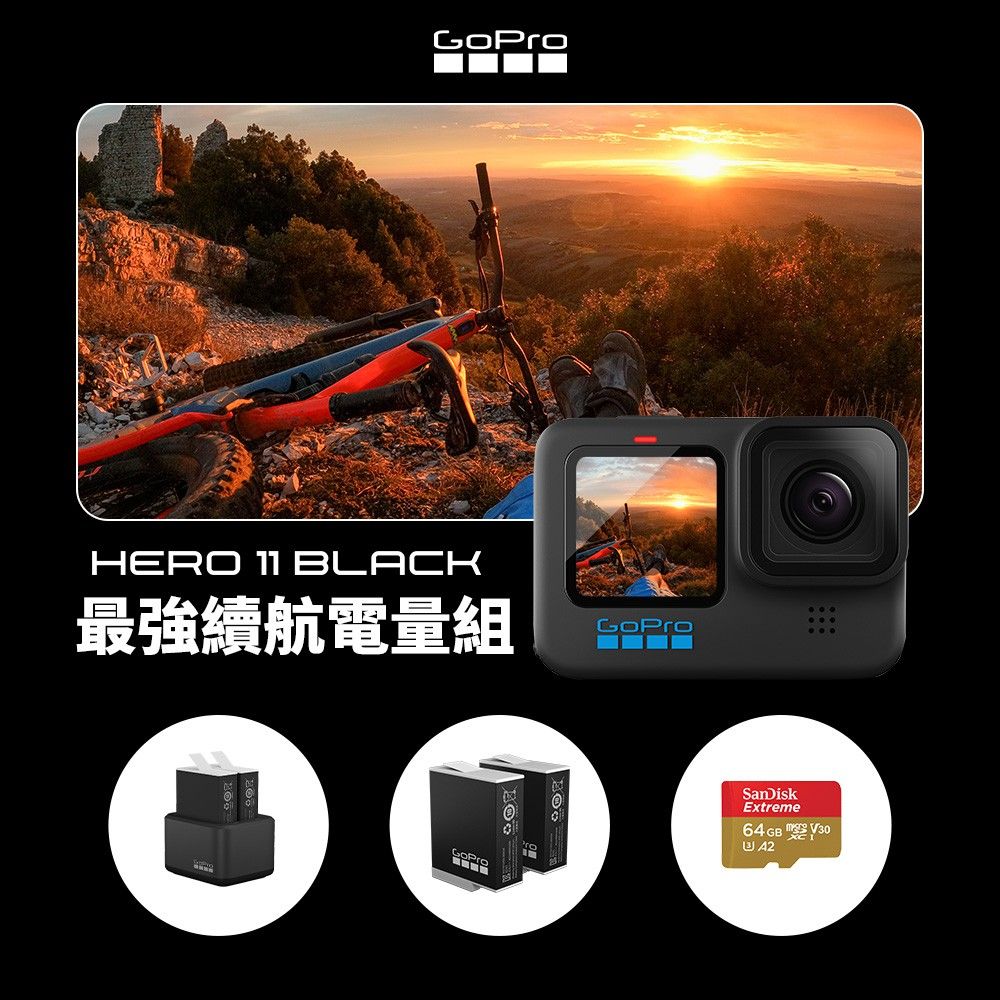 GoPro HERO11 Black 最強續航電量組- PChome 24h購物