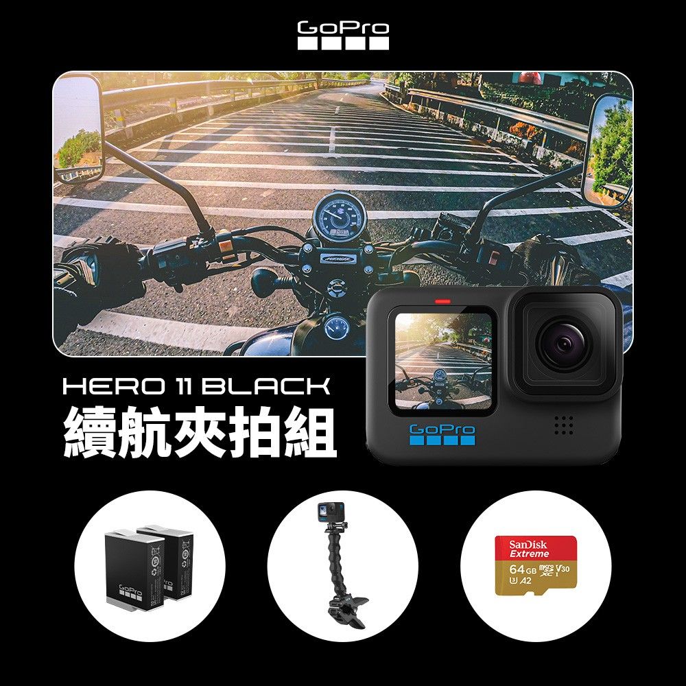 GoPro HERO11 Black 續航夾拍組- PChome 24h購物