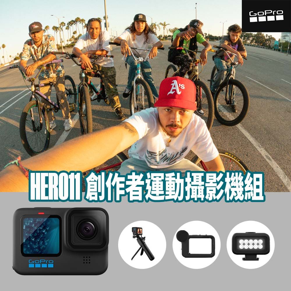 GoPro HERO11 BLACK Creator Edition創作者運動攝影機組CHDFB-111-AS