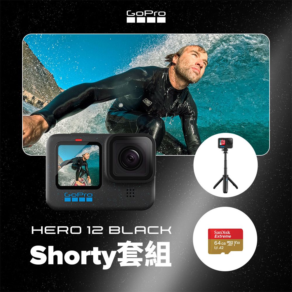 GoPro HERO12 Black Shorty套組- PChome 24h購物