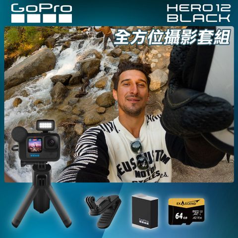 GoPro HERO12 Black CE 創作者全方位攝影套組 公司貨