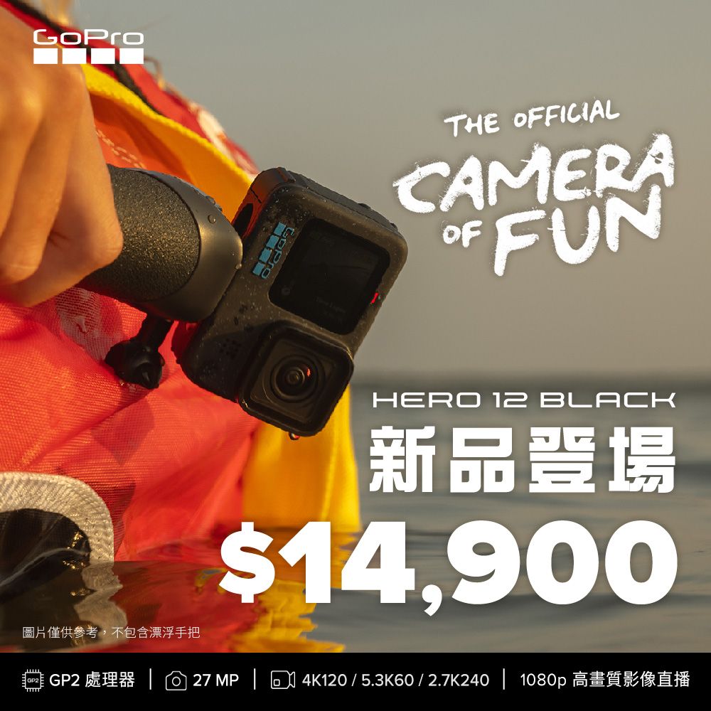 GoPro HERO12 Black全方位運動攝影機CHDHX-121-RW(公司貨) - PChome