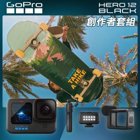 GoPro HERO12 Black 創作者運動攝影機組 CHDFB-121-AS 公司貨