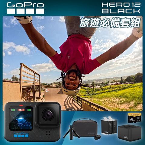 GoPro HERO12 Black 旅遊必備套組 (HERO12單機+旅行套件組+Enduro雙座充+雙電池+64G記憶卡)公司貨