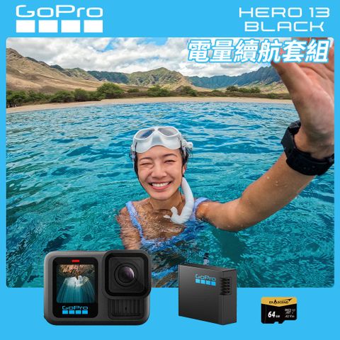 GoPro Hero13 Black 電量續航套組 公司貨