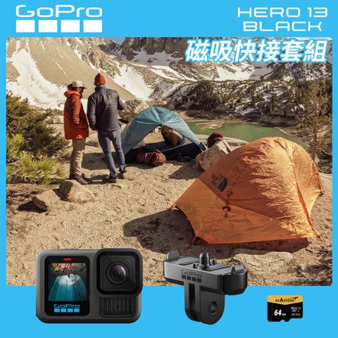 GoPro Hero13 Black 磁吸快接套組 公司貨