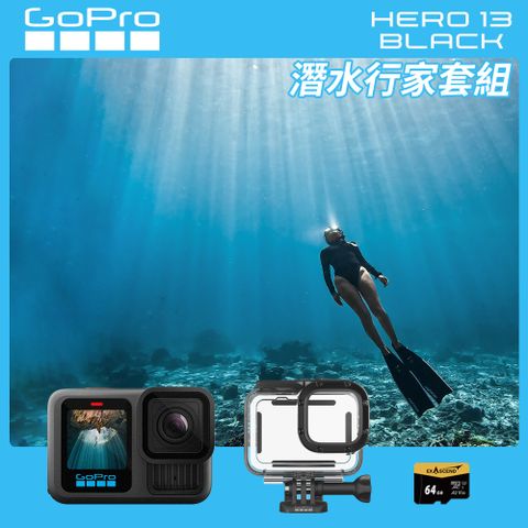 GoPro Hero13 Black 潛水行家套組 公司貨