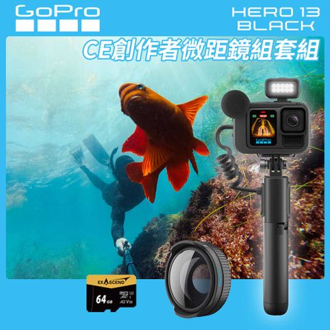 GoPro HERO13 CE創作者微距鏡組套組 公司貨