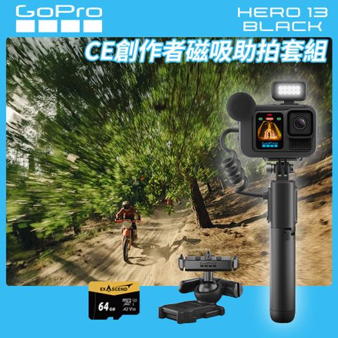 GoPro CE創作者磁吸助拍套組 公司貨