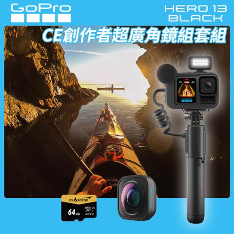 GoPro HERO13 CE創作者超廣角鏡組套組 公司貨