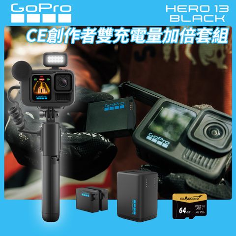 GoPro HERO13 CE創作者雙充電量加倍套組 公司貨