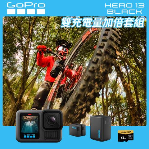 GoPro HERO13 雙充電量加倍套組 公司貨