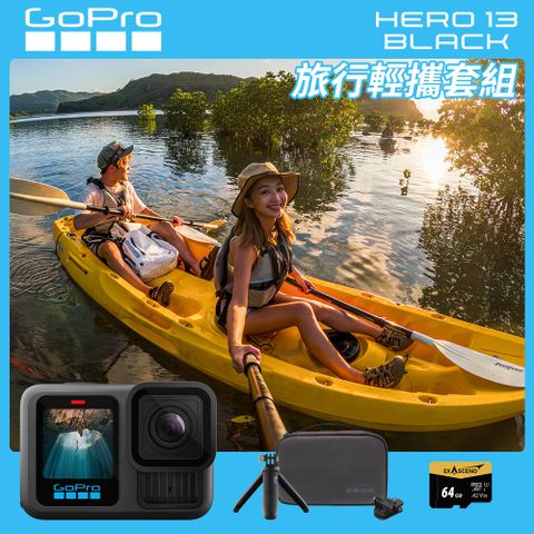 GoPro Hero13 Black 旅行輕攜套組 公司貨