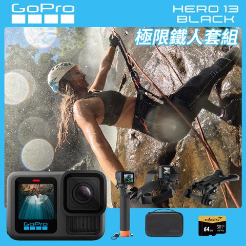 GoPro Hero13 Black 極限鐵人套組 公司貨