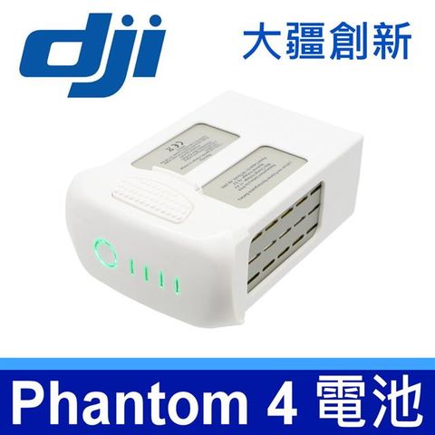 大疆 DJI Phantom 4 系列 智能飛行電池 原裝 電池 P4 電池。DJI PHANTOM 4 飛行電池。